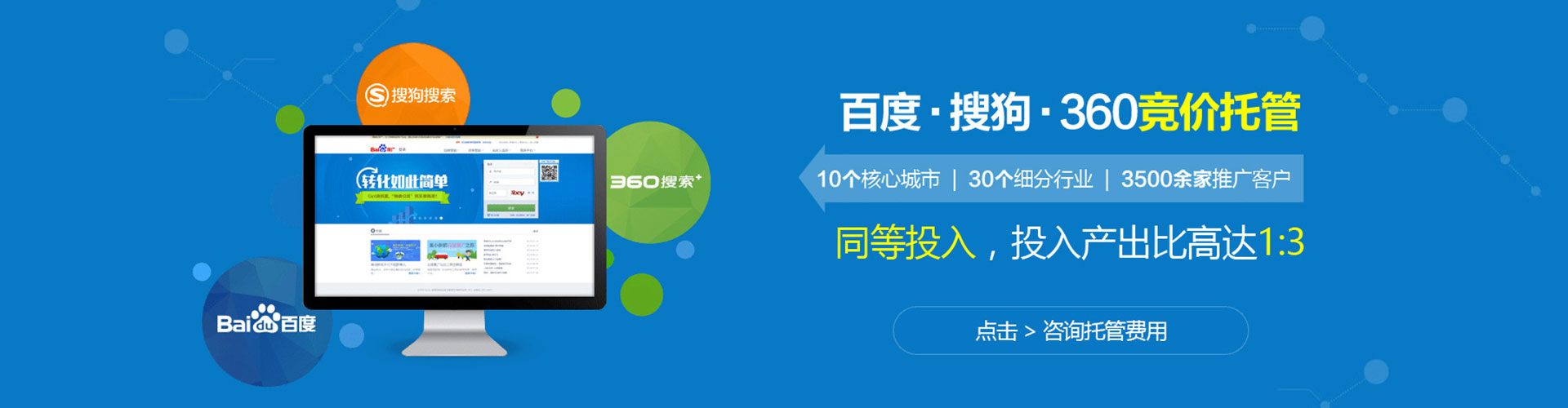 错那信息流代理