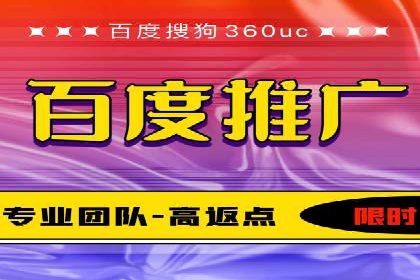 案例教学：SEM竞价助力电商营销
